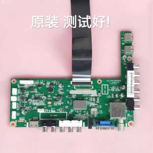 长虹 LED39C2000 LED39C3000主板JUC7.820.00066596 M390X13-E1-A