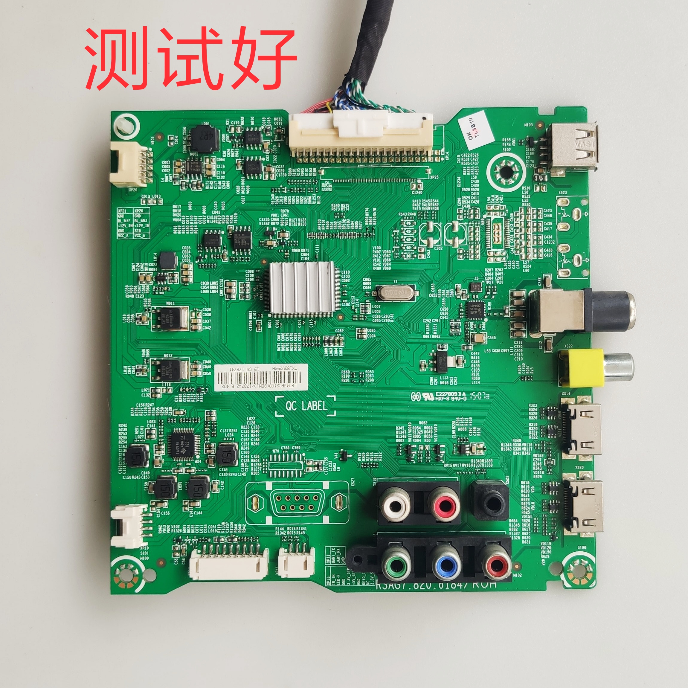 海信 43EC210D 主板 RSAG7.820.6184/ROH HD426DF-B51 AU屏