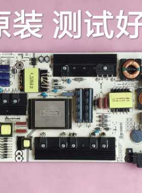 海信  LED60EC550A  LED60K380U  电源板  RSAG7.820.5855