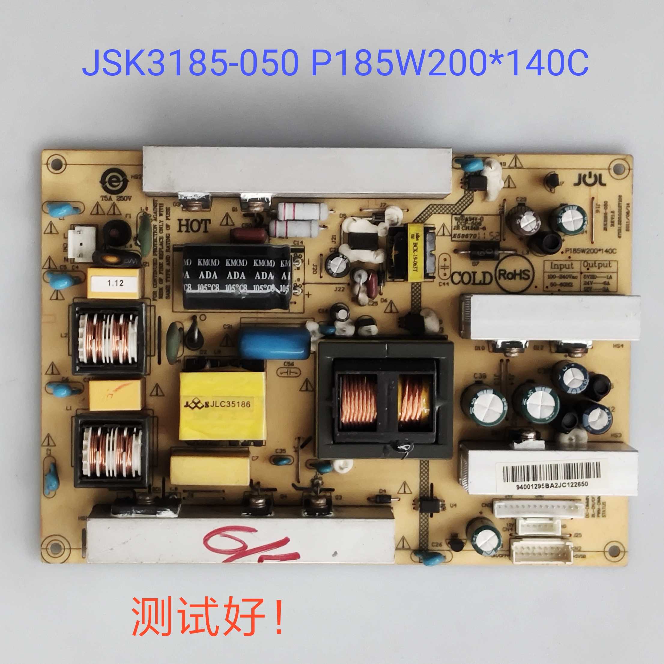 海尔 L32F6 L32F3 L32G1 H32L06 电源板 JSK3185-050 P185W200
