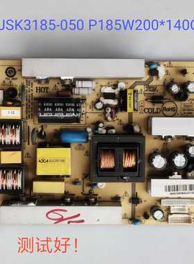 海尔 L32F6 L32F3 L32G1 H32L06 电源板 JSK3185-050 P185W200
