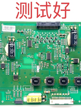 3PEGC20008A 6917L-0061A 长虹 LED42860iX 3DTV42860iX 恒流板