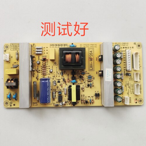 TCL 电源板  1P3235 2PL37C 5PL37C 6PL37C