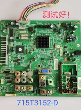 长虹 LT32519 LT32510 主板 715T3152-D 夏普屏 LK315T3LZ94 屏线