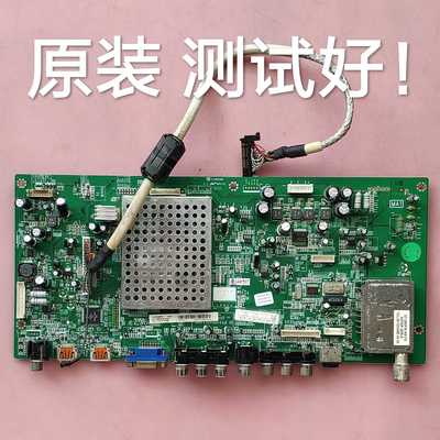 TCL L40E9SFR  主板  40-02MS91-MAD2XG 
 屏 LTA400HA08 屏线