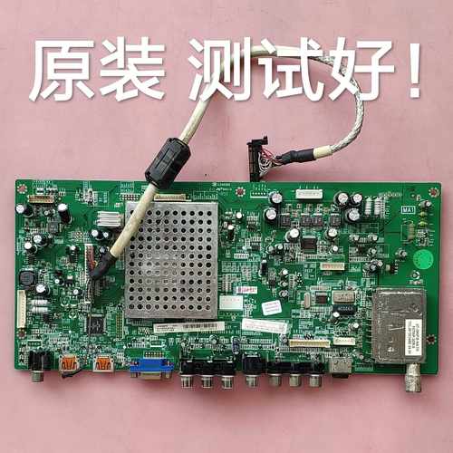 TCL L40E9SFR  主板  40-02MS91-MAD2XG 
 屏 LTA400HA08 屏线