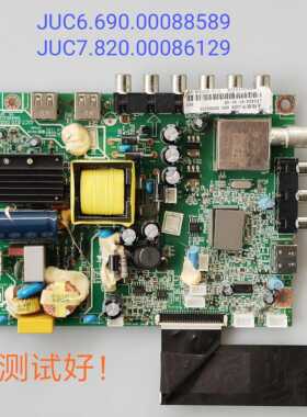 长虹 LED32C2000/32568主板 00088589  00086129 C320X13-E2-H