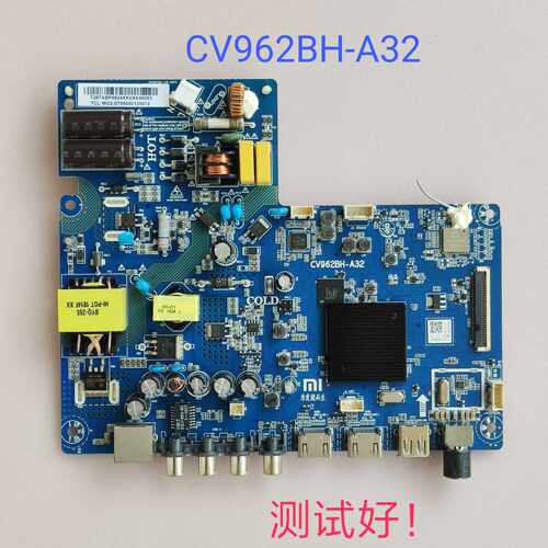 小米 L32M5-AZ L32M5-AD 主板 CV962BH-A32 LVW320CSDX/ST315A05