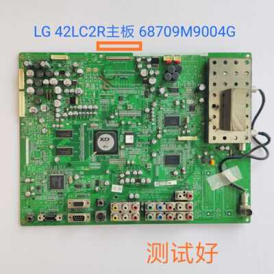 LG 42LC2R-TH 主板 68709M9004G LC420W02 屏线
