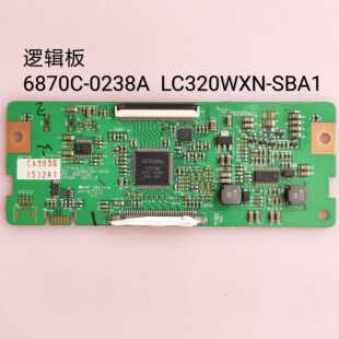 32L02RM 32LH20RC-TA LT32620A 32LD310-LA 逻辑板 6870C-0238B