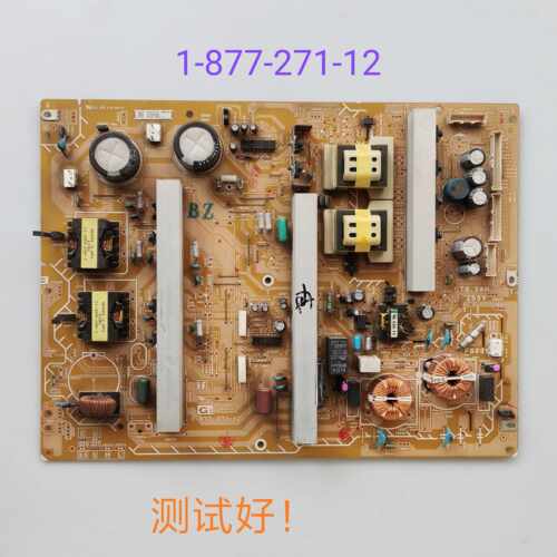 1-877-271-12 索尼 KDL-46Z4500 电源板  KDL-52Z4500 电源板