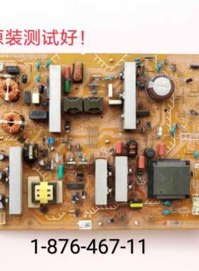 索尼  KLV-46V440A 电源板 1-876-467-11