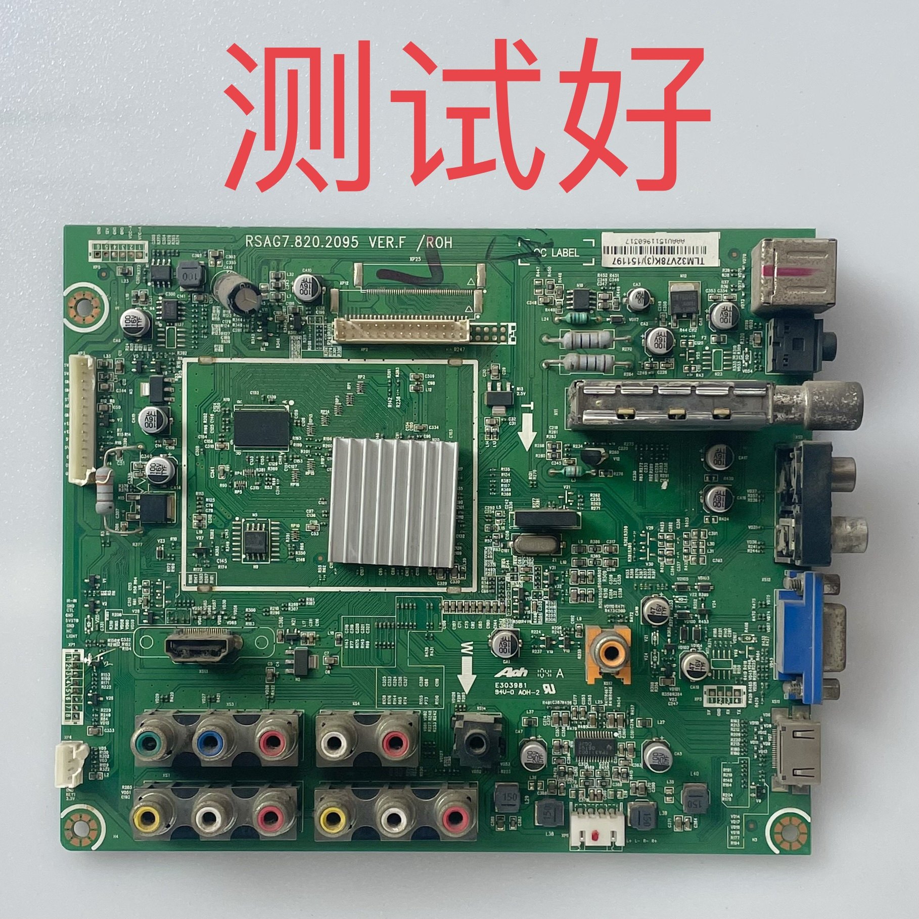 RSAG7.820.2095 海信 TLM32V78K 主板LTA320AP05