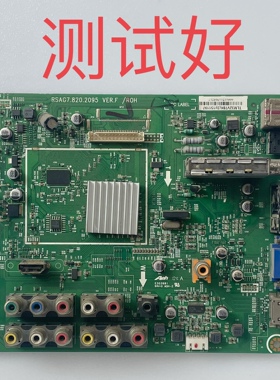 RSAG7.820.2095 海信 TLM32V78K 主板LTA320AP05