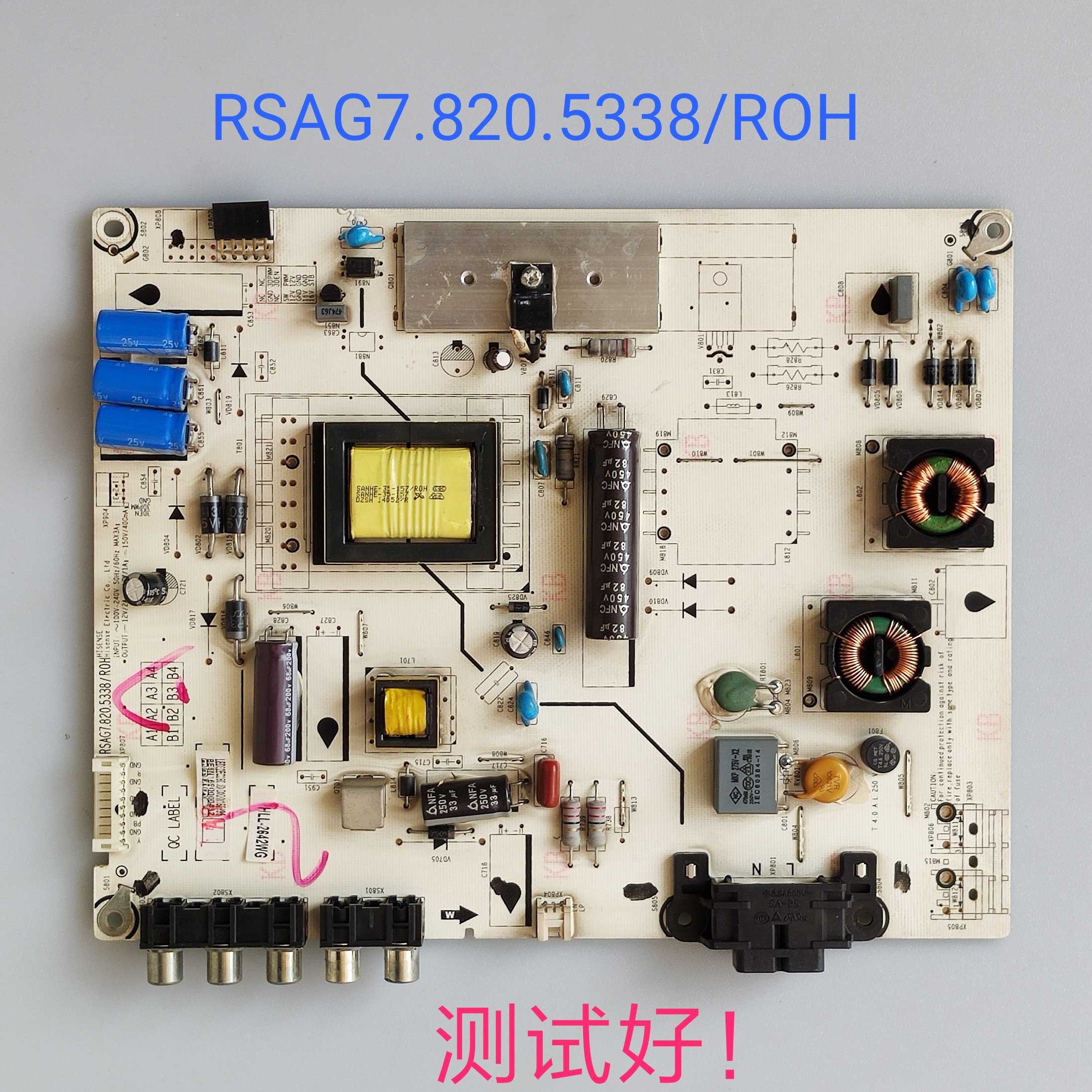 原装海信 LED32K20JD LED32EC260JD电源板 RSAG7.820.5338/ROH