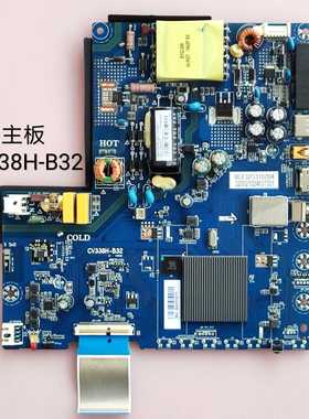 海尔 32A6M LE32G310Z 32A31 主板CV338H-B32 屏BOEI320WX1-01