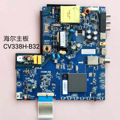海尔 32A6M LE32G310Z 32A31 主板CV338H-B32 屏BOEI320WX1-01