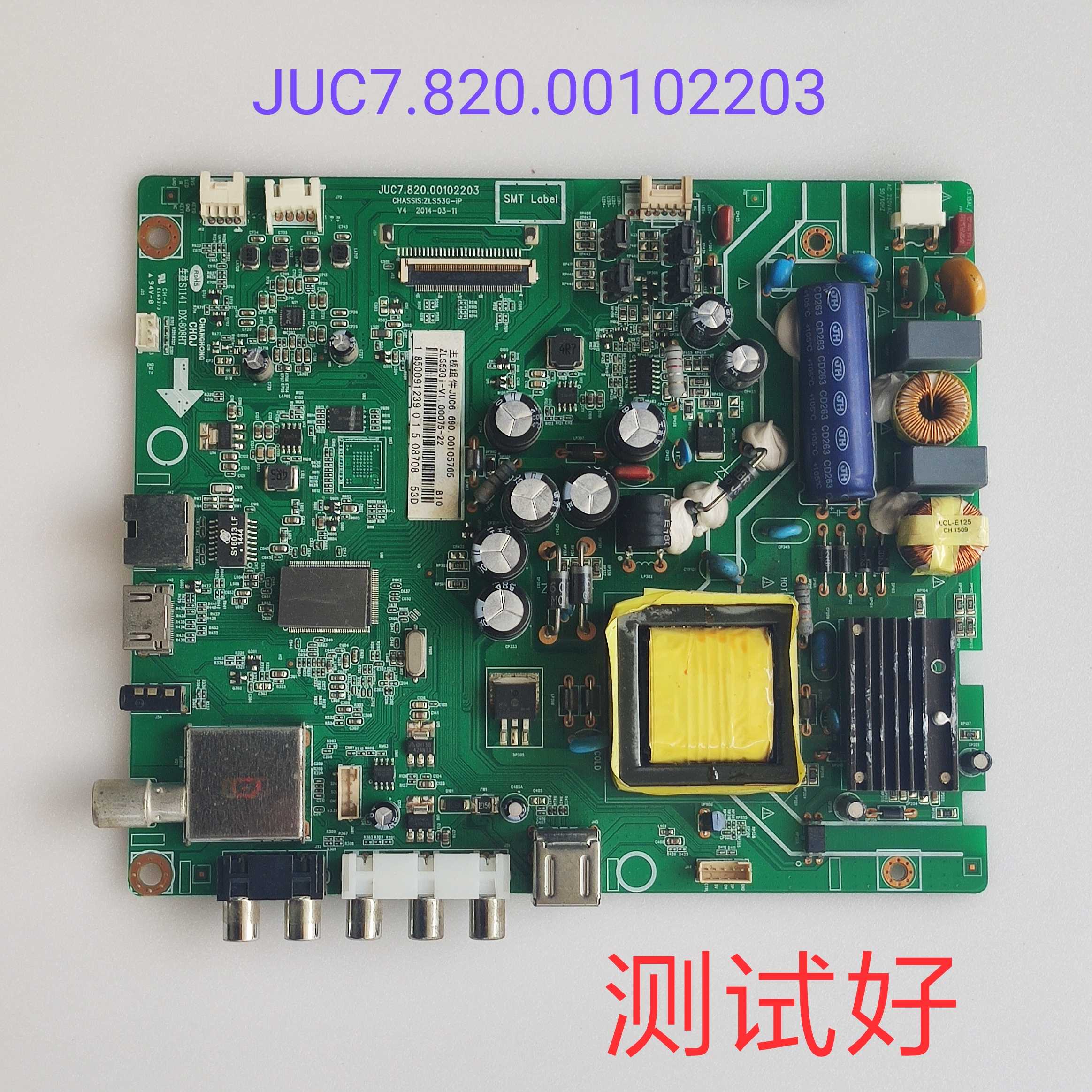 长虹 LED42B2080N主板 JUC7.820.00102203/00105765 C420F14-E7-L