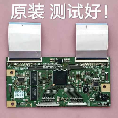 6870C-0202B 利浦 42PFL8803D/93 7403/93逻辑板 LC420WUF