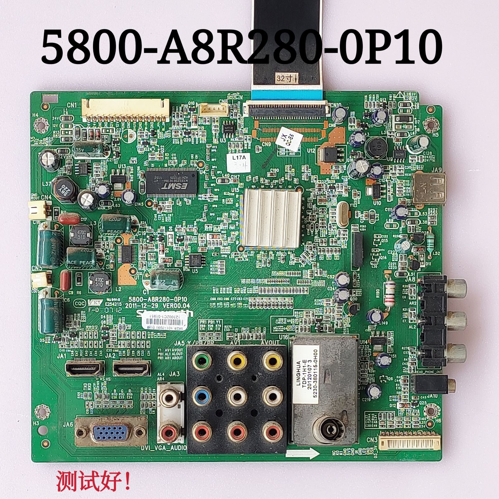 创维 32E55HM 主板 5800-A8R280-0P10 屏 SDL320X1 屏线有