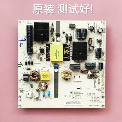 联想 39C2 39A11Y  电源板 465R1013SDJB K-PL-0A1