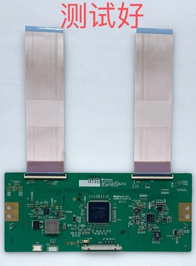 6870C-0651A 长虹 65Q3R 65G7 65Q7 逻辑板 排线