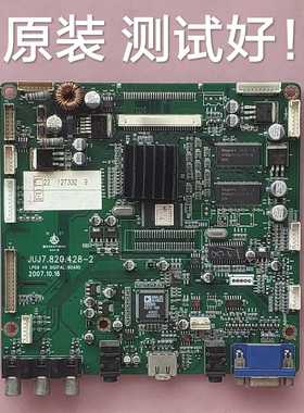 长虹 LT4299D 主板 JUJ7.820.428-2 屏 LC420WX7