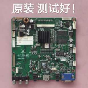长虹 LT4299D 主板 JUJ7.820.428-2 屏 LC420WX7