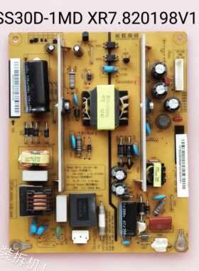 长虹LED32B2000iC/32560/32C3080i 电源板HSS30D-1MD XR7.820.198
