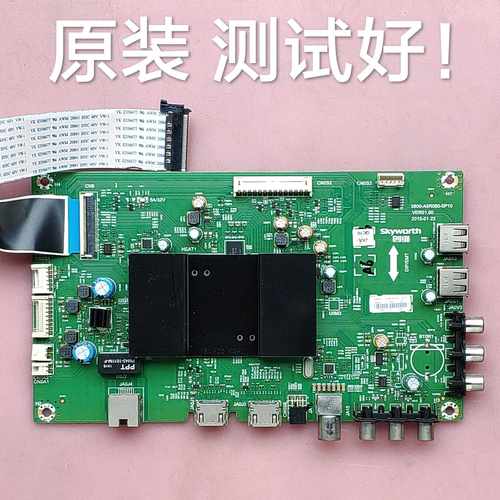 创维 40E6000 主板 5800-A9R080-0P10  屏 RDL400WY 屏线