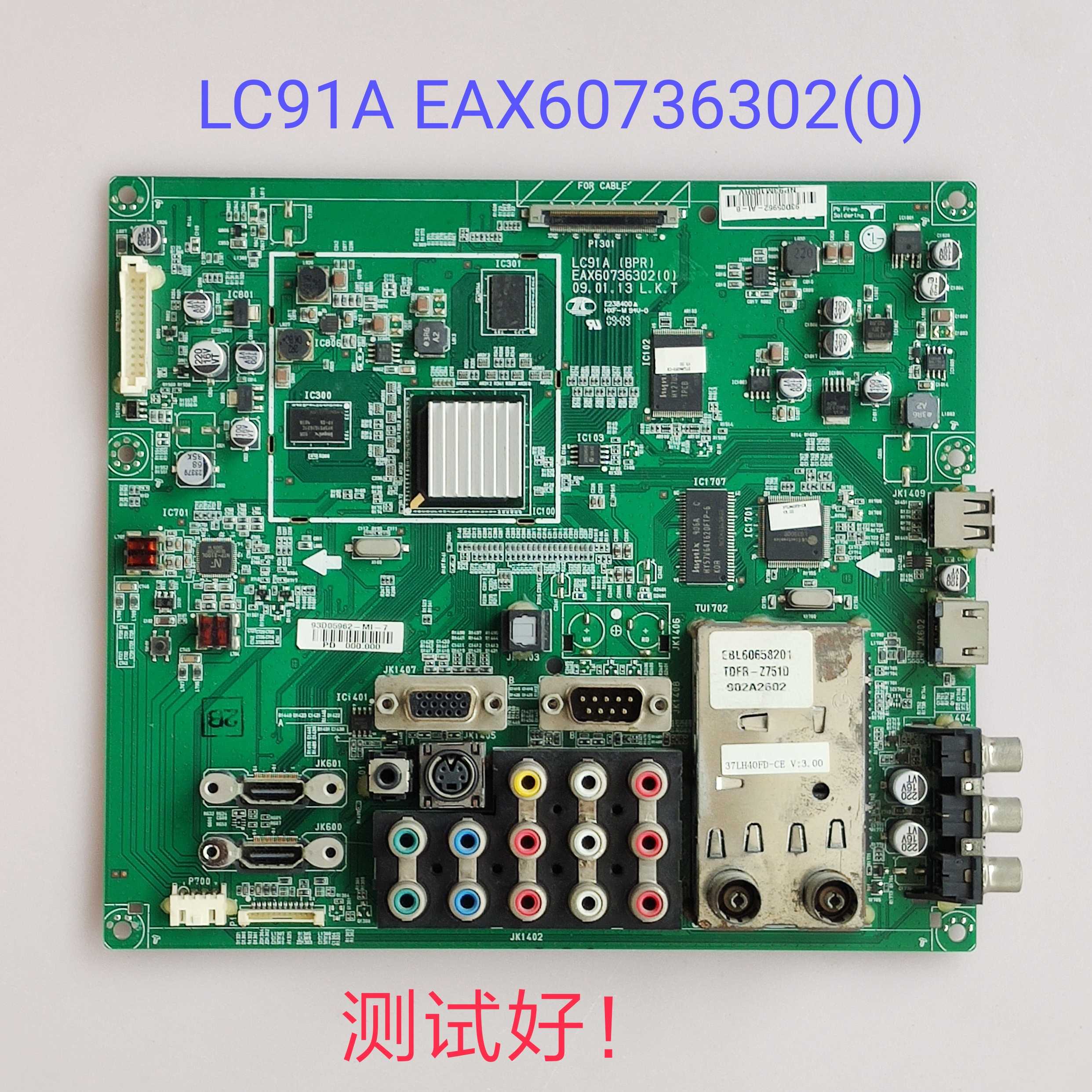 LG 37LH40FD-CE 42LH40FD-CE 47LH40FD-CE 主板 EAX60736302(0)