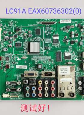 LG 37LH40FD-CE 42LH40FD-CE 47LH40FD-CE 主板 EAX60736302(0)