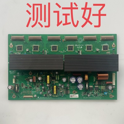 Y板 070814 EAX36466502 海尔 P32R1