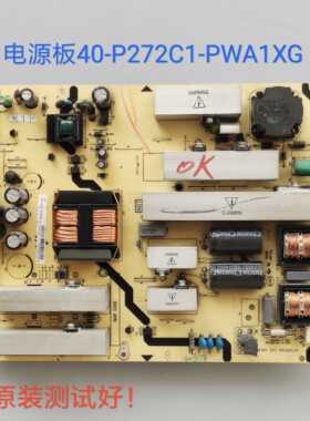 TCL C46E320D L46F11 电源板 40-P272C1-PWA1XG 46F155C L46F11