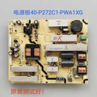 TCL C46E320D L46F11 电源板 40-P272C1-PWA1XG 46F155C L46F11