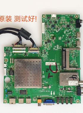 海信 LED48K510G3D LED43K510G3D主板RSAG7.820.4636 LTA480/430