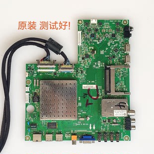 海信 LED48K510G3D LED43K510G3D主板RSAG7.820.4636 LTA480/430