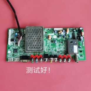 创维 47L01HF 主板 5800-A8M190-0030 屏LC470WUN 屏线