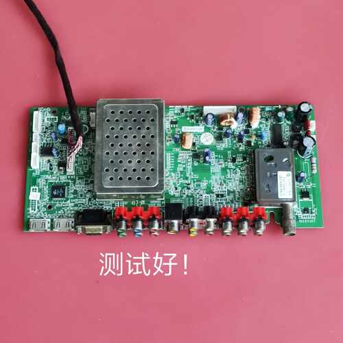 创维 47L01HF 主板 5800-A8M190-0030 屏LC470WUN 屏线