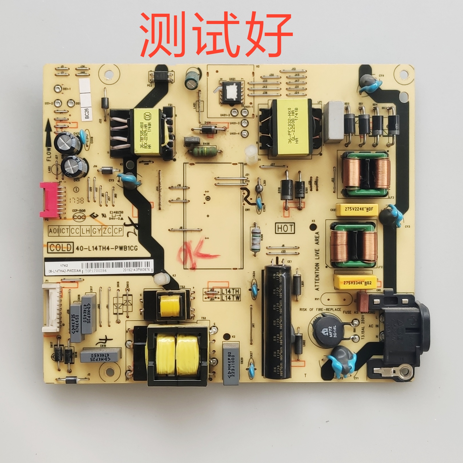 TCL 55A950C 55A660U D49A630U 电源板 L14TH4-PWB1CG 08-L14THA2