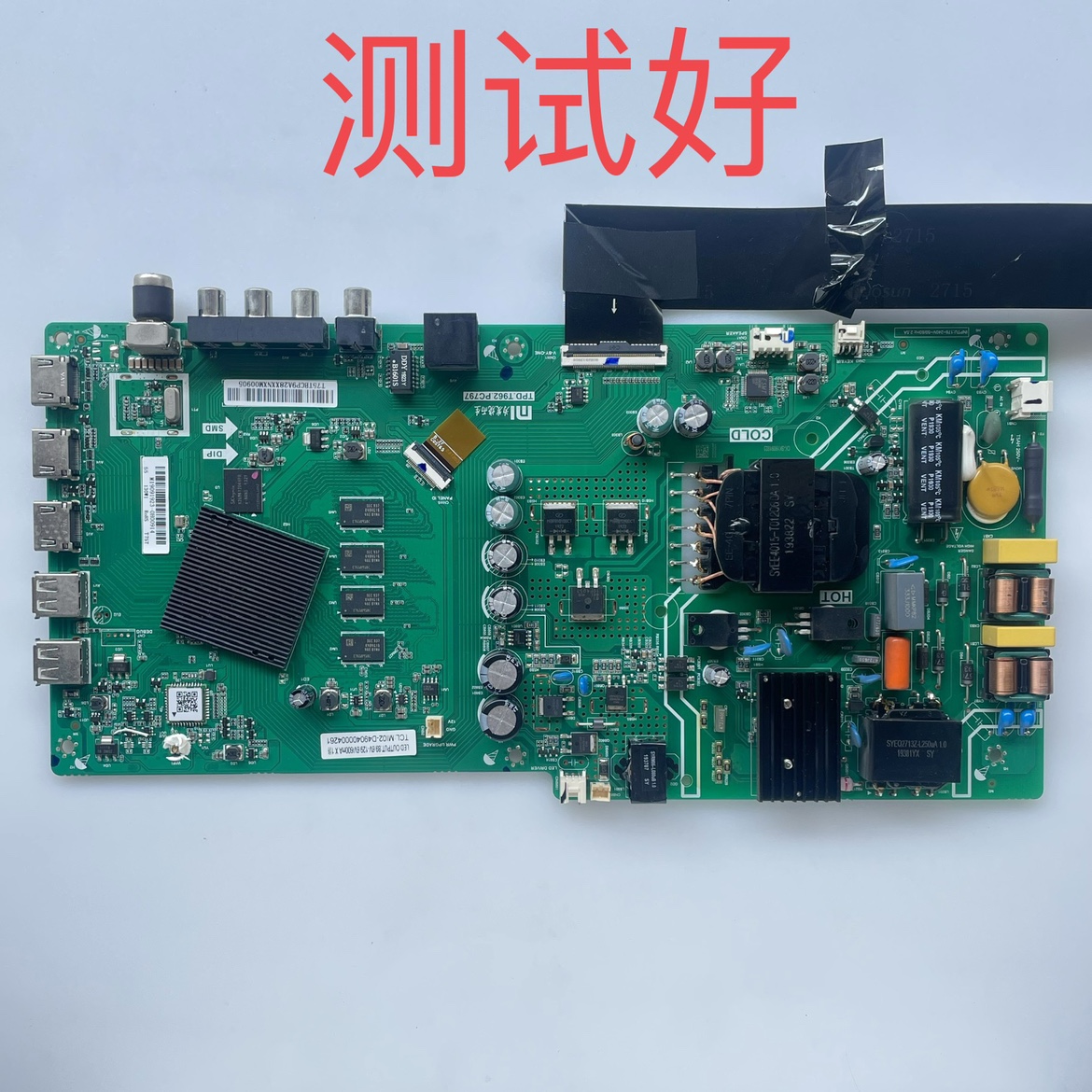 TPD.T962.PC797 小米 L55M5-EC 主板 ST5461D13-2 屏线