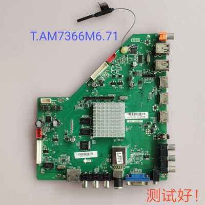 海尔/统帅 D50LW7100 主板 T.AM7366M6.71屏SM5CCA08 V500HJ1