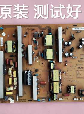 长虹 iTV46750X LT46730 LT46750 电源板 R-HS225P-3HF01 LM225P