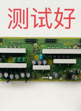 TNPA4411 AC 松下 TH-42PZ800C SS板  MC106F16T11