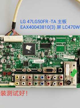 LG 47LG50FR-TA 主板 EAX40043810 EAX40043808 LC470WUN 屏线