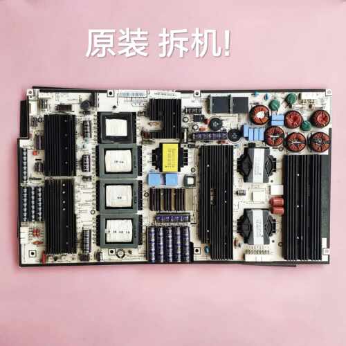 长虹 3DTV58938B 3DTV63938FS 3DTV63938B 电源板 BN44-00334A