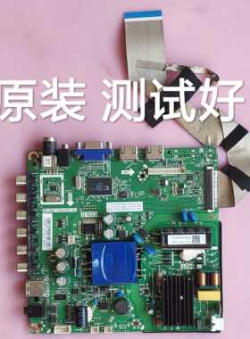 三洋 32CE5130 主板 TP.VST69T.PB706  屏 HK315LEDM-0H8YH