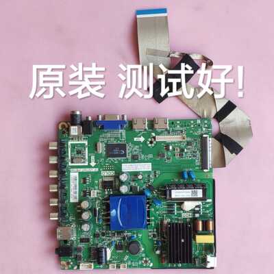 三洋 32CE5130 主板 TP.VST69T.PB706  屏 HK315LEDM-0H8YH