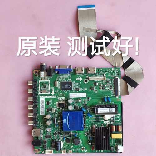 三洋 32CE5130 主板 TP.VST69T.PB706  屏 HK315LEDM-0H8YH