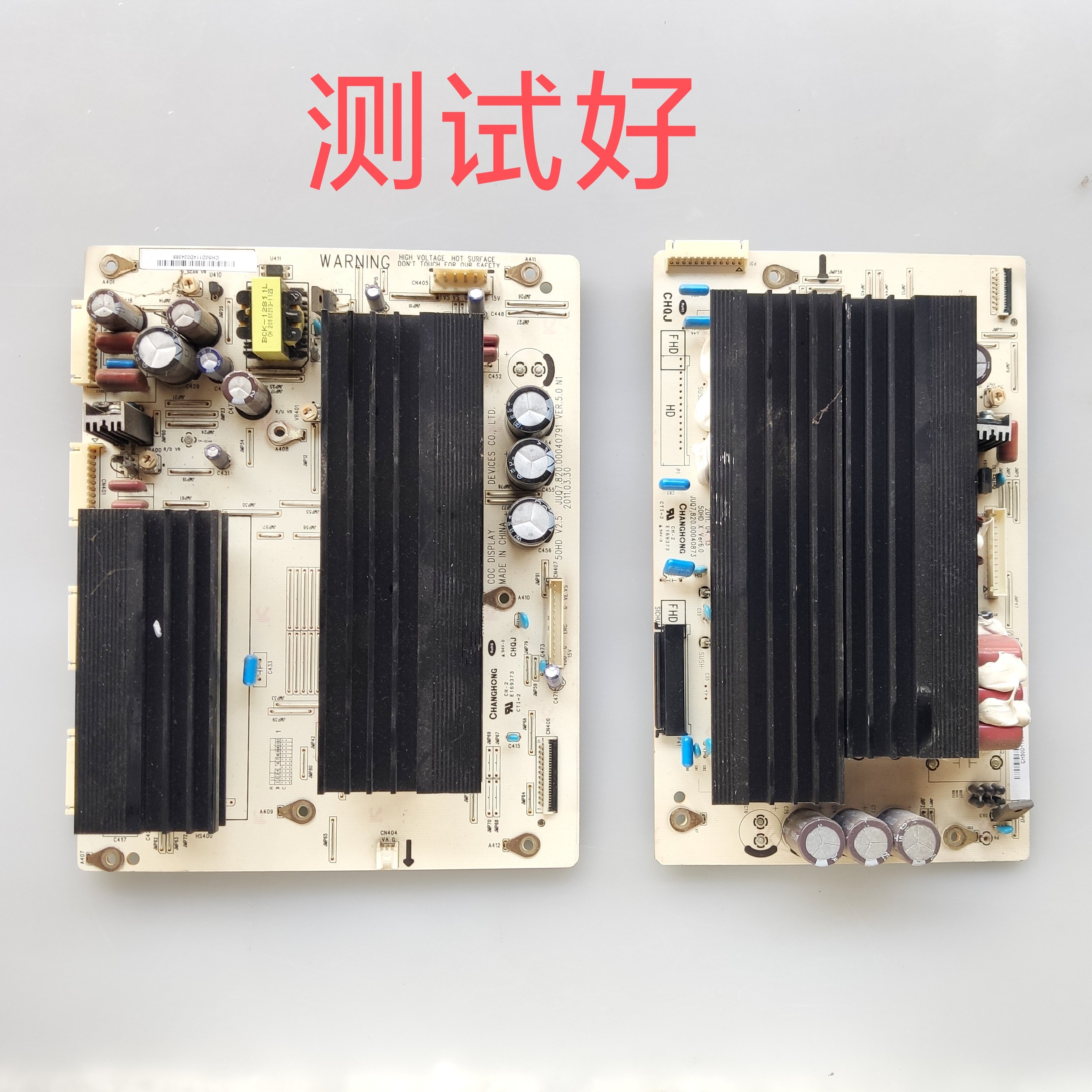 JUQ7.820.00040791 00040873 长虹 PT50639X 3DTV50738B Y板 Z板 - 实物图